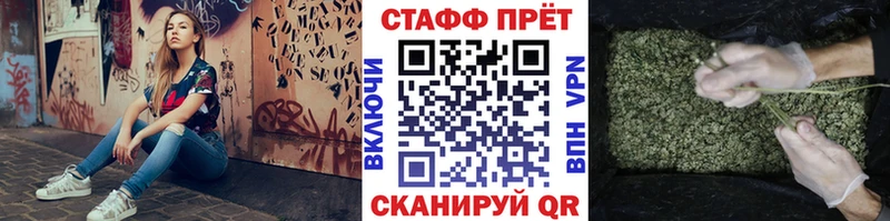 Наркотические вещества Урюпинск MDMA  А ПВП  Псилоцибиновые грибы  Гашиш  Конопля 