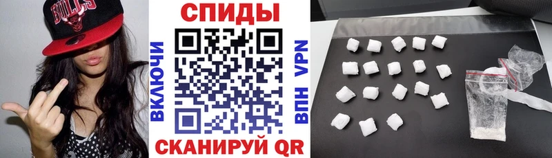 где продают   Урюпинск  АМФ 97% 