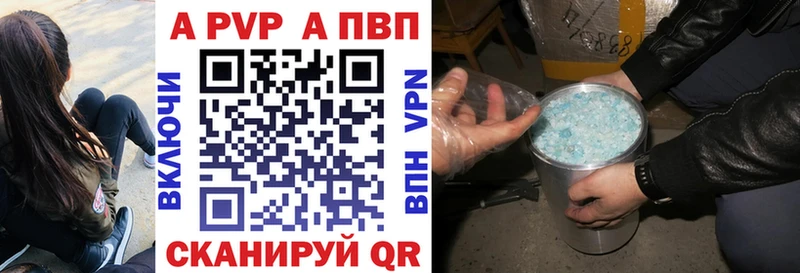 kraken зеркало Урюпинск A-PVP СК