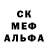 КЕТАМИН VHQ Mal Davis