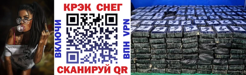 закладки  Урюпинск  Cocaine VHQ 