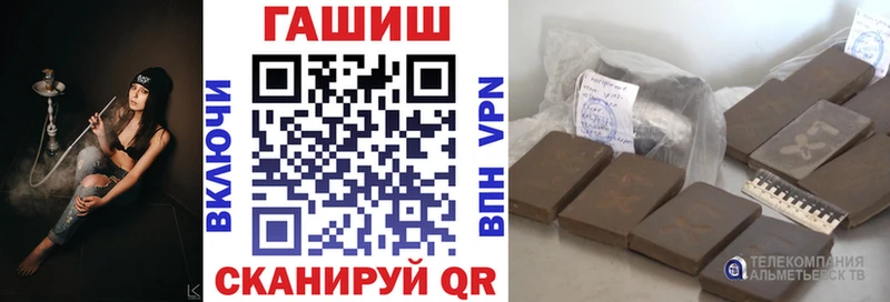 ГАШ ice o lator Урюпинск