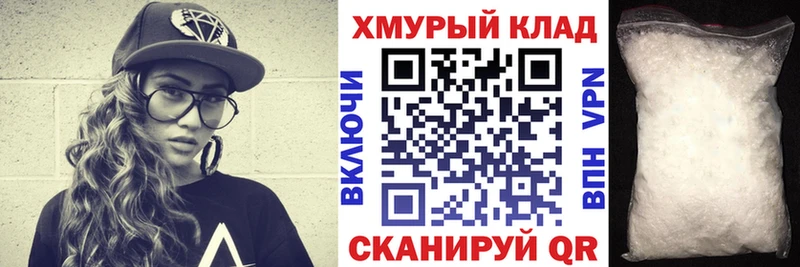 где купить наркотик Урюпинск это официальный сайт Героин Афган