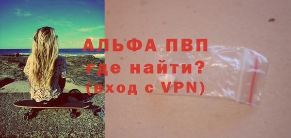 МДПВ Белокуриха
