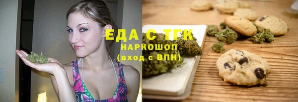 МДПВ Белокуриха