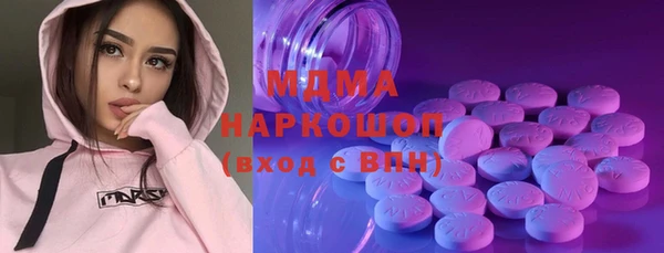 МДПВ Белокуриха