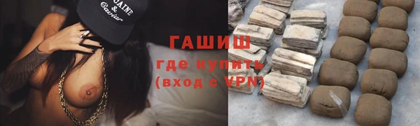 синтетический гашиш Балахна