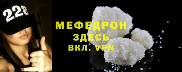 mdpv Беломорск