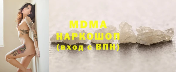 MDMA Белоозёрский