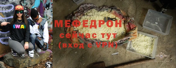 МДПВ Белокуриха