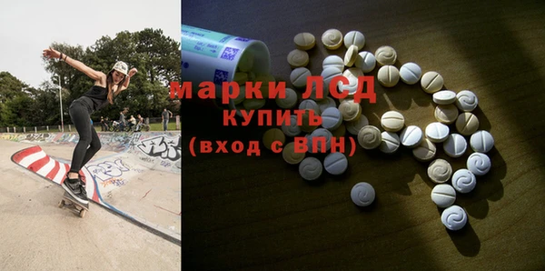 MDMA Белоозёрский