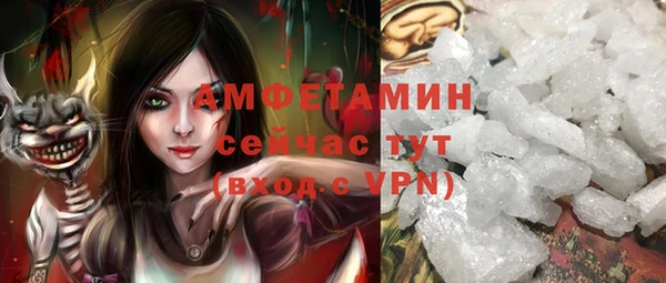 MDMA Белоозёрский