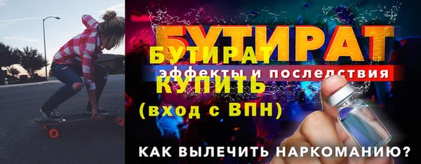 МДПВ Белокуриха