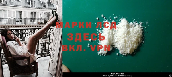 МДПВ Белокуриха
