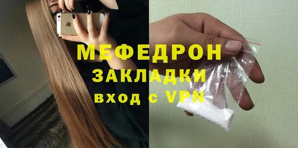 mdpv Беломорск