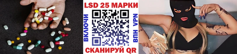 Лсд 25 экстази кислота Урюпинск