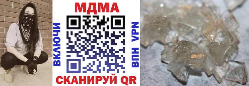 наркота  Урюпинск  МДМА VHQ 