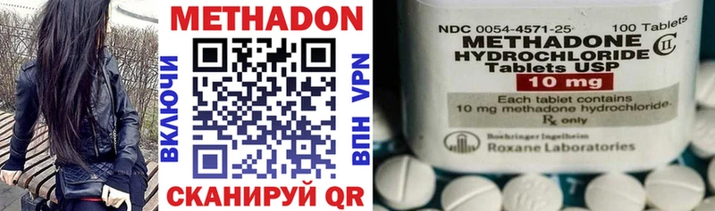 купить наркоту  Урюпинск  omg как войти  МЕТАДОН белоснежный 