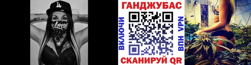 закладки  Урюпинск  Канабис гибрид 